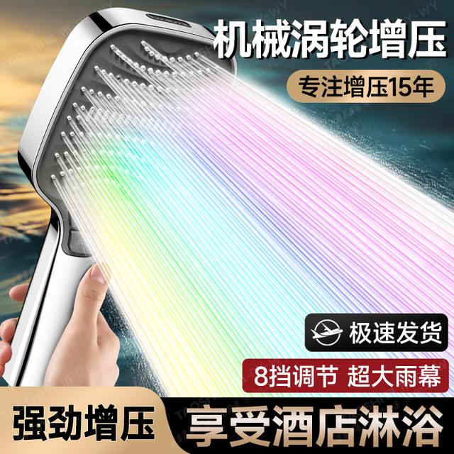 国潮川谱雨幕增压花洒喷头淋浴头淋雨家用沐浴莲淋浴花洒喷头全套