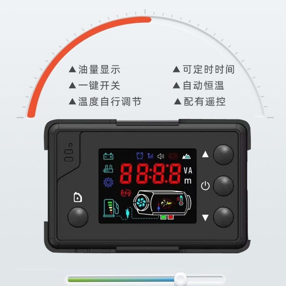 驻车加热器车载柴暖24V三用一体机燃油柴油暖风机12V汽车取暖器