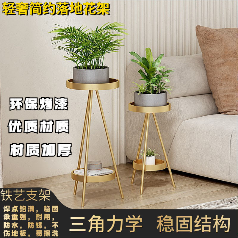 电视柜绿植客厅摆放花架单个铁艺阳台落地式置物架绿萝花盆支架