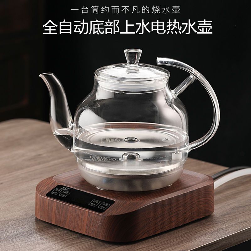 全自动底部上水电热烧水壶泡茶专用茶台一体烧水壶玻璃煮茶壶家用