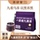 Официальный сайт Tea research: mulberry nine black tea, черная волчья ягода, чай из шелковицы, пять пакетиков черного чая, черные бобы, черные финики, черный рис, черный кунжут, чай для позднего сна mini 0