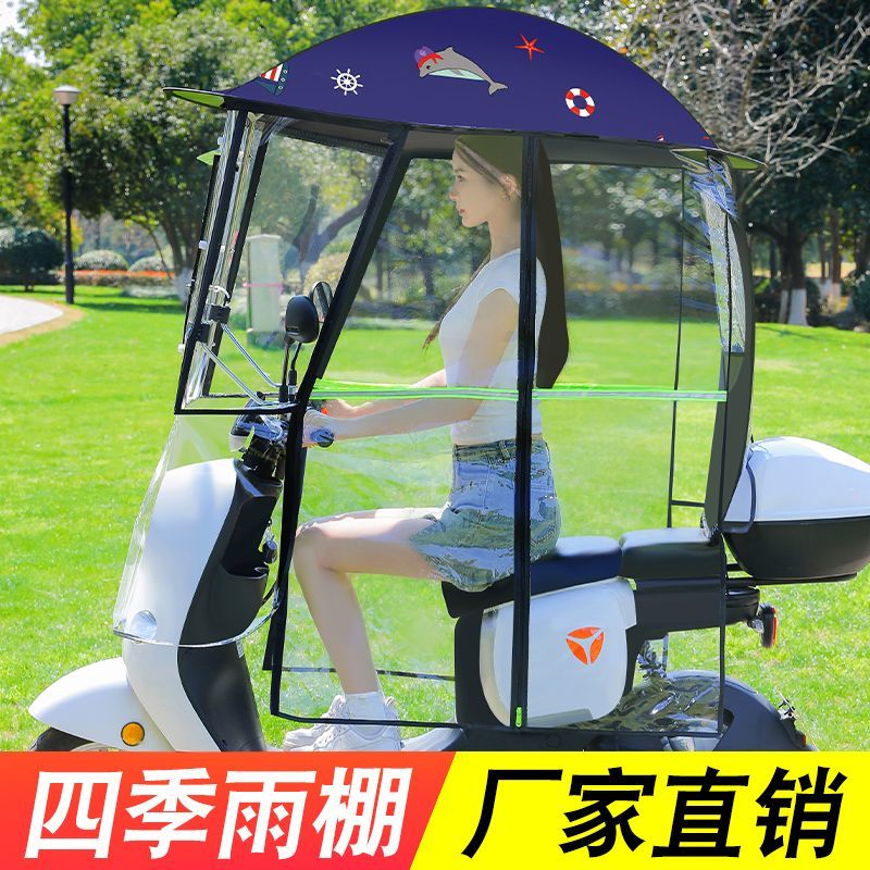 两轮电动车遮雨棚2025新款电动车遮雨棚防雨罩踏板摩托车全封闭雨