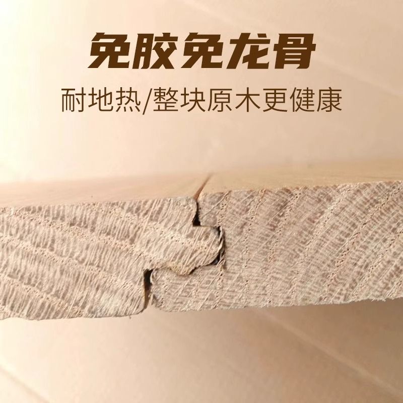 地暖地热锁扣纯实木地板家用进口原木圆盘豆番龙眼菠萝格柚木地板