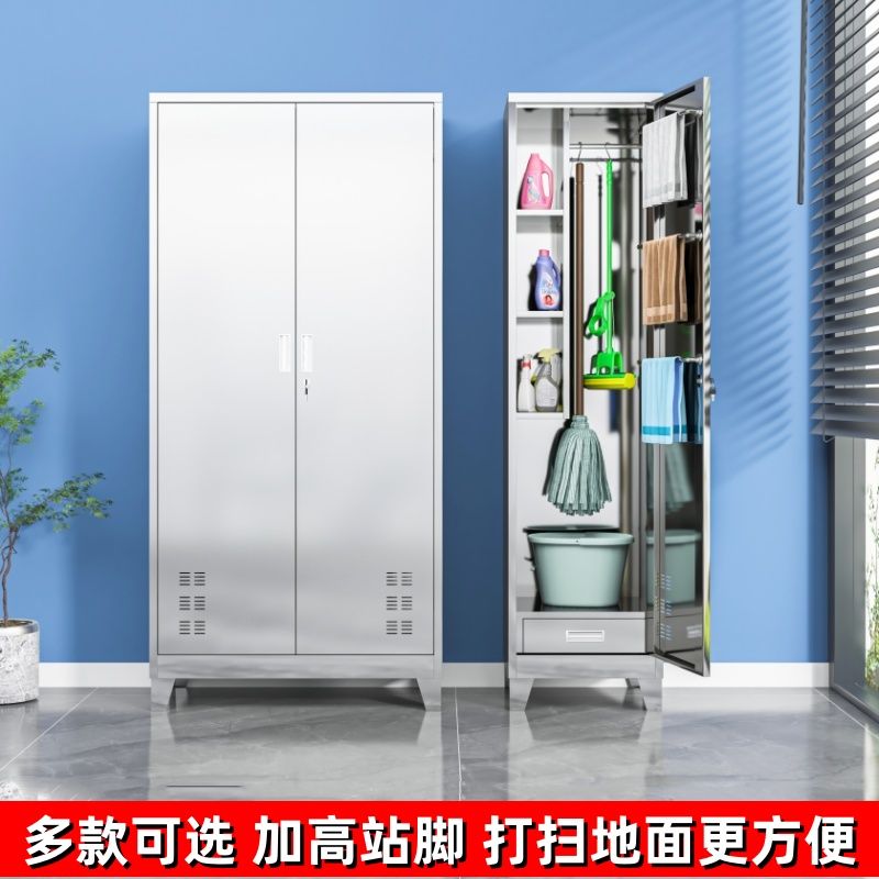 不锈钢清洁柜阳台杂物柜学校家政工具储物柜扫把拖把柜保洁卫生柜