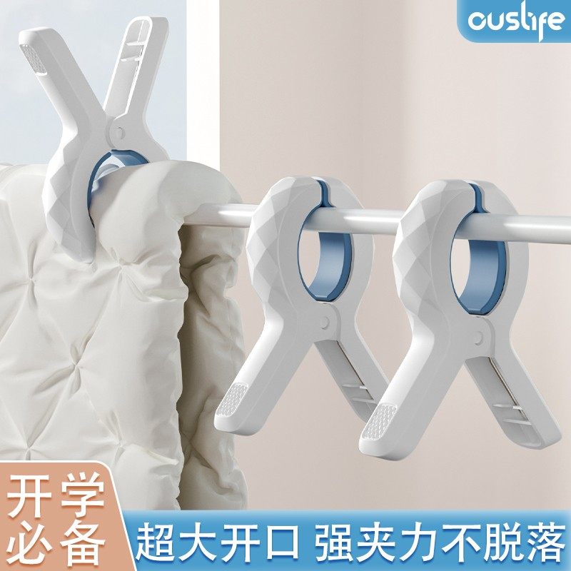夹子晾衣夹子防风防滑大夹子袜夹衣服夹子家用学生宿舍晒被子神器