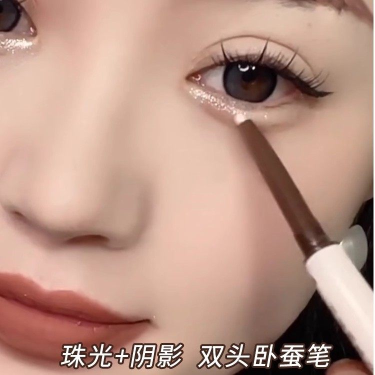 网红卧蚕笔棕色卧蚕二合一双头卧蚕笔高光阴影勾勒亮晶晶珠光眼妆