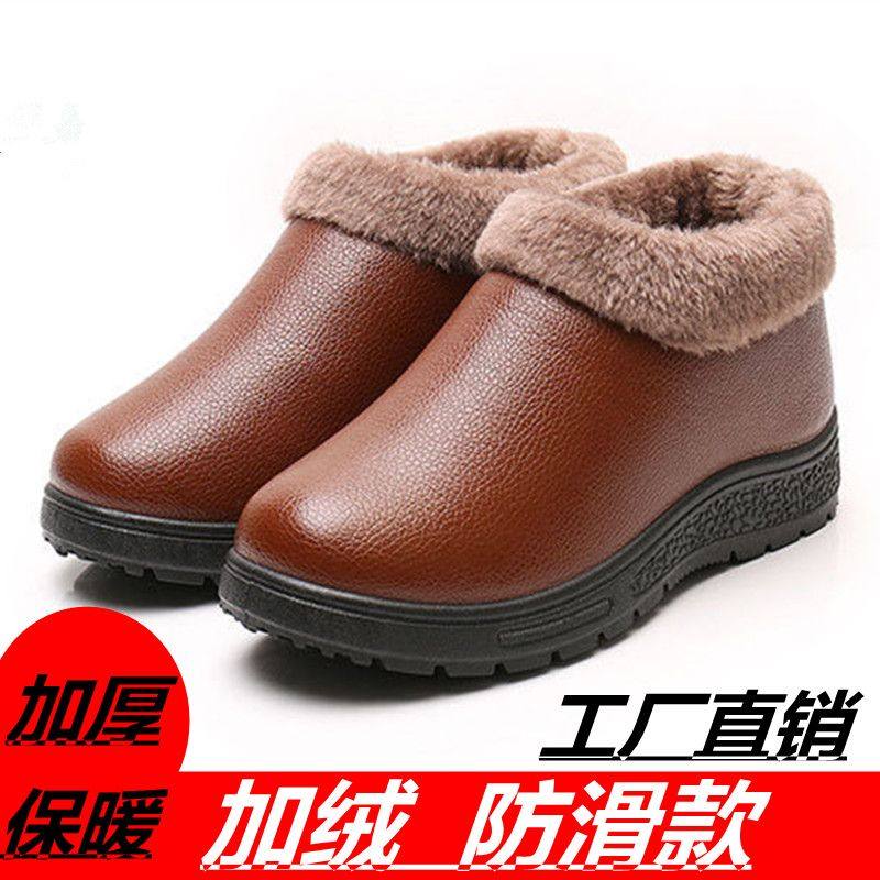 清仓棉拖室内棉鞋女冬防寒保暖加绒加厚防水鞋防滑妈妈棉鞋休闲鞋,女鞋,时尚雪地靴,淘宝优惠券,粉丝福利购,淘宝优惠卷