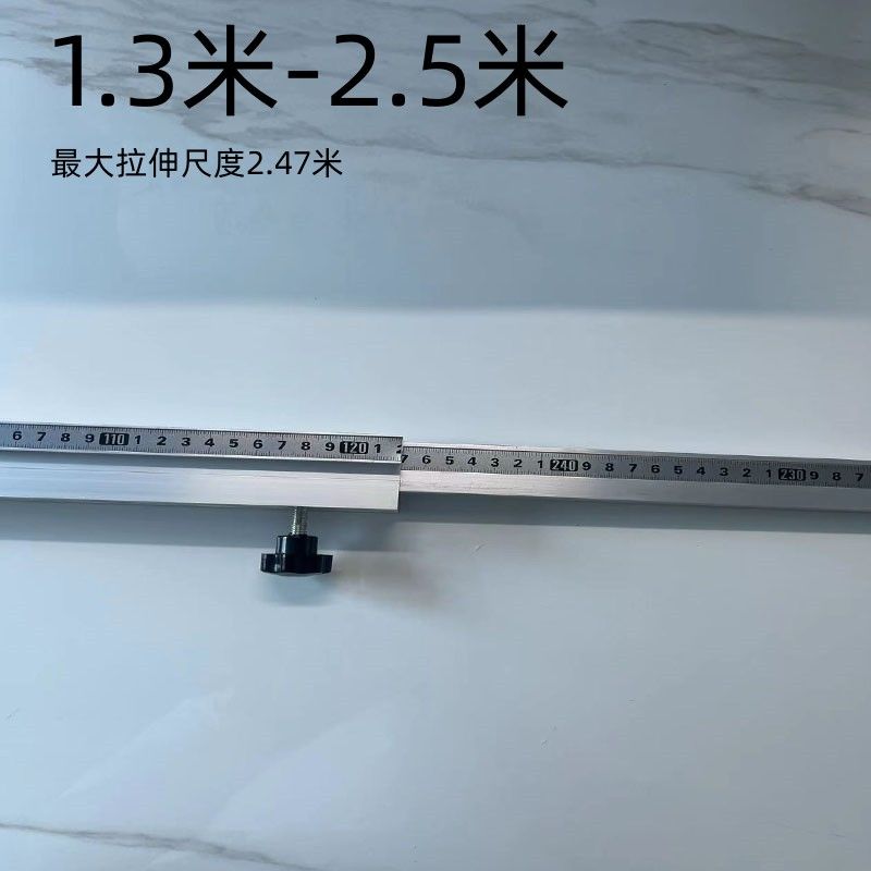 木工推台锯伸缩尺子伸缩40*40高精度刻度手推式左右伸缩多用加长