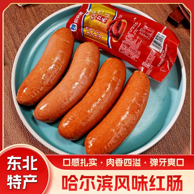 红肠18根加赠2根哈尔滨风味红肠东北特产真空独立包装开袋即食