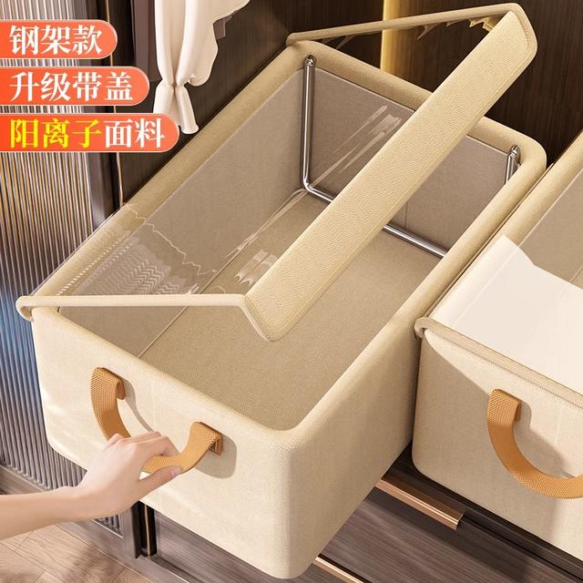 衣服收纳箱家用衣柜分层整理盒布艺带盖放衣物裤子储物折叠收纳筐