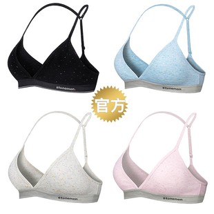 STONEMEN澳洲性感法式无钢圈薄款美背三角杯固定杯内衣-彩点星空