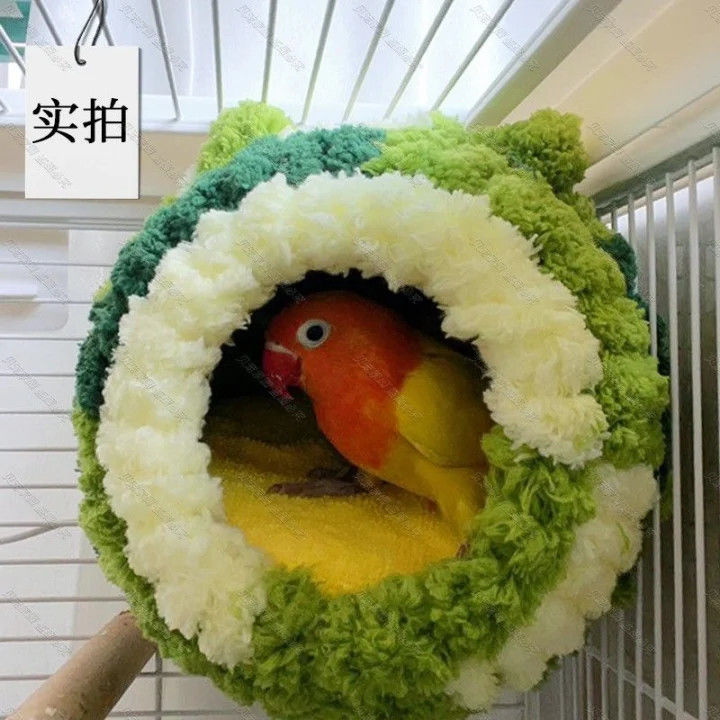 虎皮鹦鹉过冬窝鸟窝保暖加厚保温绒鸟巢虎皮牡丹过冬睡眠窝小宠窝