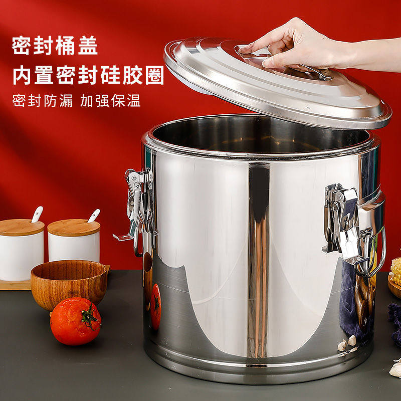 保温桶摆摊商用特厚304不锈钢专用冰块冰粉桶豆腐脑汤桶食堂饭桶