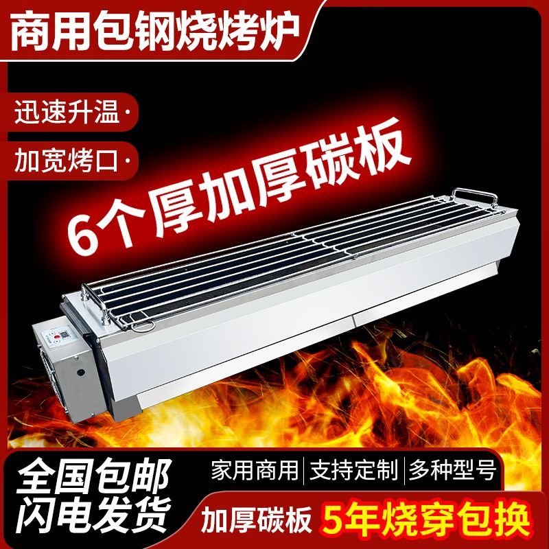 新款包钢7字烧烤炉木炭商用摆摊风机不锈钢户外烧烤架子加厚定制