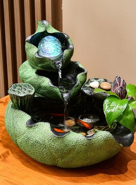 风水轮招财荷叶流水摆件循环水喷泉客厅办公室玄关开业乔迁送礼品