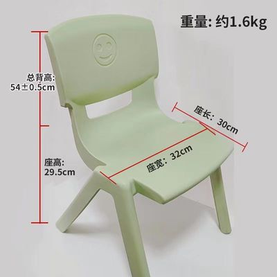 塑料小凳子矮椅子靠背板凳学生家用结实耐用幼儿园加厚笑脸儿童椅