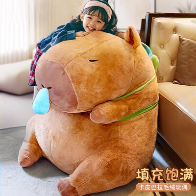 卡皮巴拉超大玩偶搞怪毛绒玩具真正版娃娃公仔生日礼物六一儿童节