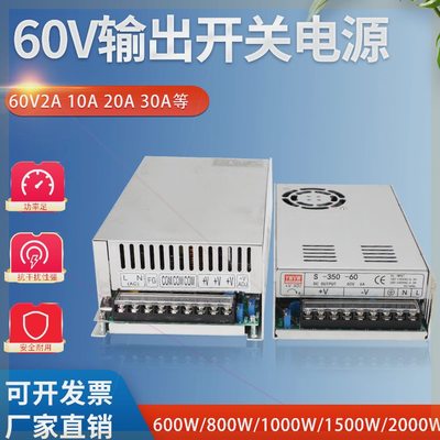 可定制220V转60V开关电源150V10A20A1200W直流水泵电源1000W转换