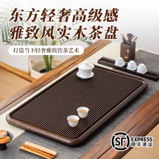 家用茶盘实木整块高端茶台桌面专用办公客厅茶海简约电木茶盘 25款