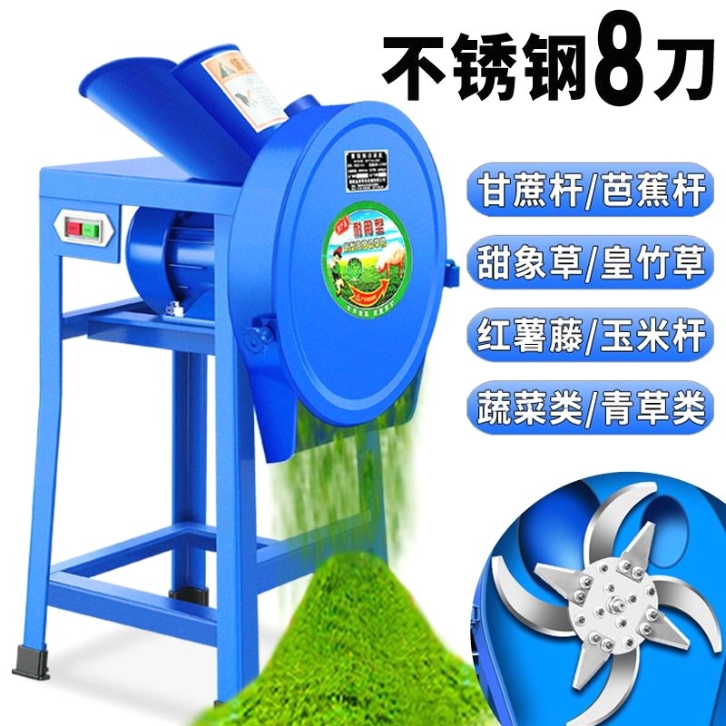 电动切草机秸秆粉碎机小型家用猪草机养殖铡草机鸡鸭碎草机切碎机,农机/农具/农膜,铡草机,淘宝优惠券,粉丝福利购,淘宝优惠卷