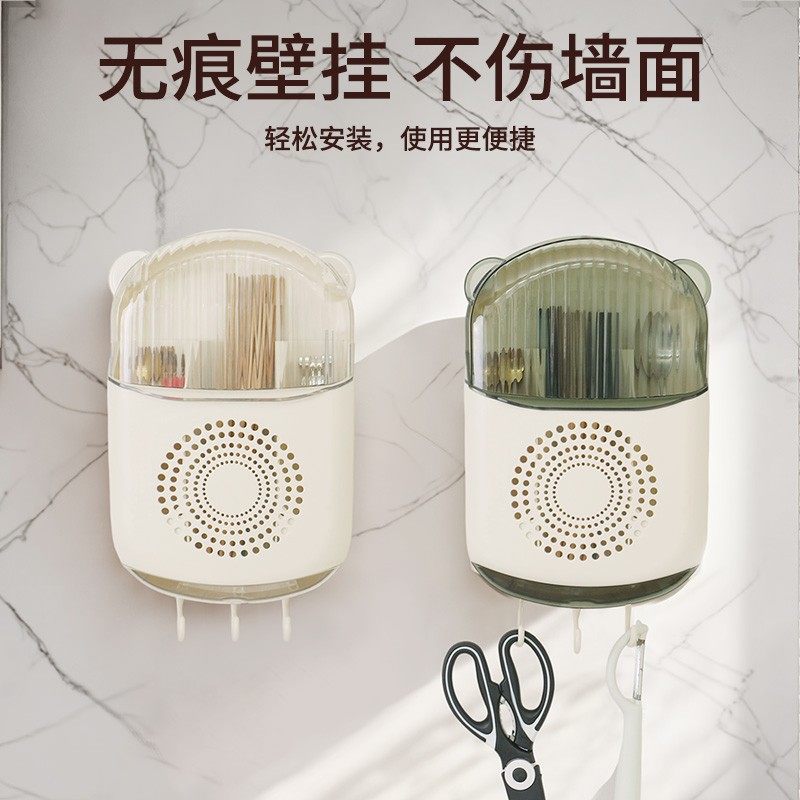 小熊筷子筒收纳盒餐具置物架稳固壁挂防霉沥水壁挂式带盖防尘筷笼,餐饮具,餐具笼/架,淘宝优惠券,粉丝福利购,淘宝优惠卷
