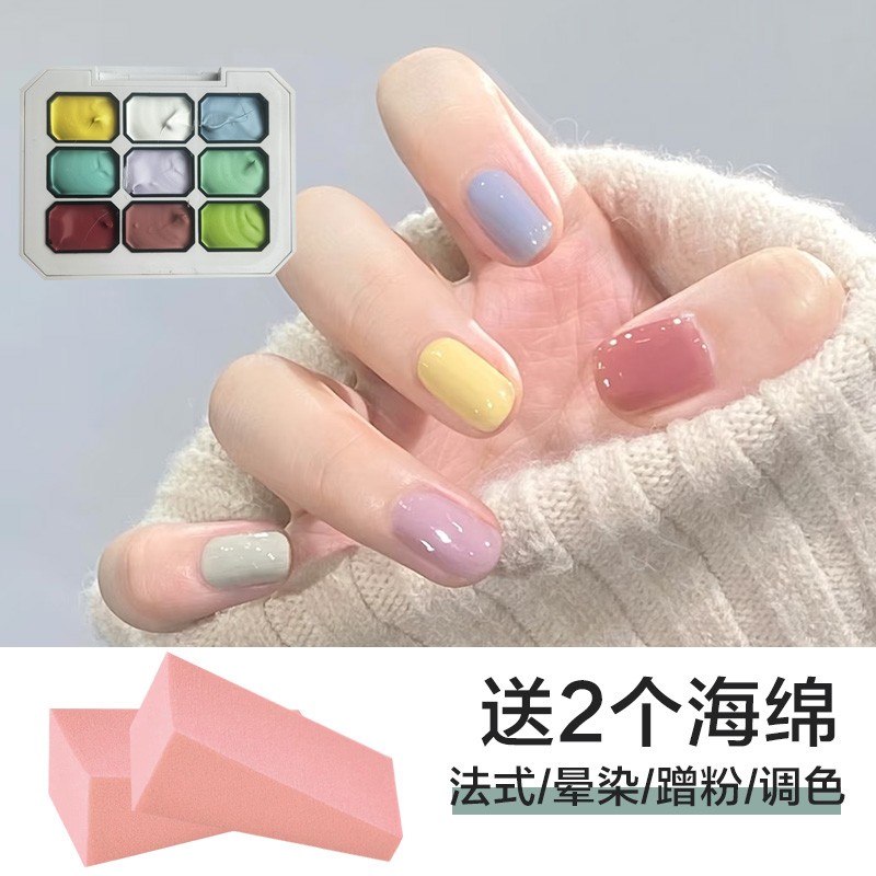 KaSi美甲多巴胺少女眼影盘9色拍拍胶晕染渐变腮红彩绘光疗甲油胶