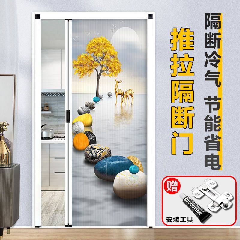 折叠蜂巢移门帘铝合金推拉门卫生间厨房卧室客厅阳台空调隔断保温,全屋定制,阳台门,淘宝优惠券,粉丝福利购,淘宝优惠卷