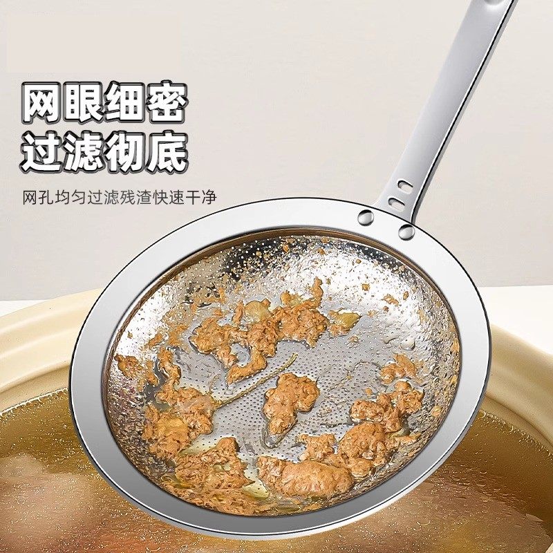 打沫勺304不锈钢漏勺家用厨房撇油勺超细密过滤网筛撇浮沫隔油勺,家庭/个人清洁工具,水槽过滤网,淘宝优惠券,粉丝福利购,淘宝优惠卷