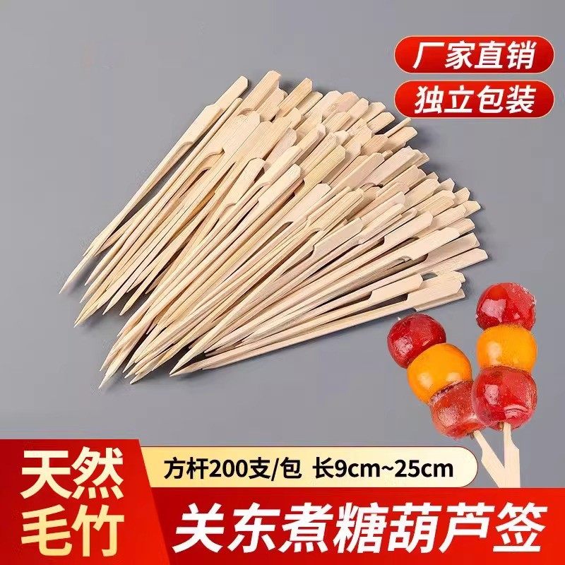 糖葫芦串签关东煮竹签子水果烤肉签叉子一次性工具全套烧烤串,户外/登山/野营/旅行用品,竹签,淘宝优惠券,粉丝福利购,淘宝优惠卷