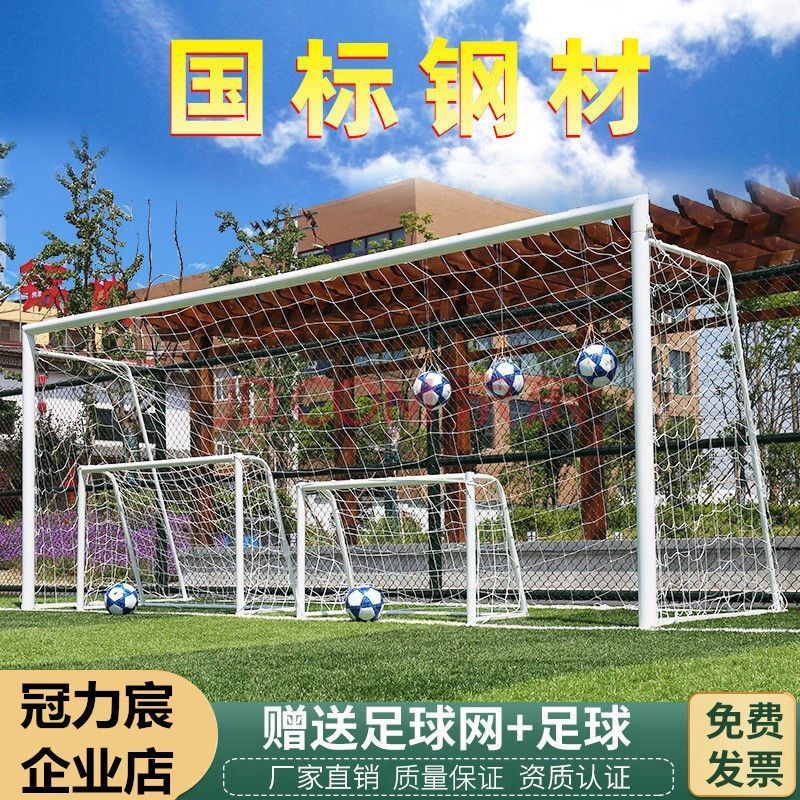 5人制足球门成人标准室内户外移动护栏3-11人室外便携式足球门