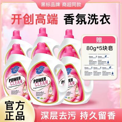 国货品牌马泰克香氛洗涤家用洗衣液24斤去污去渍家庭装整箱持久