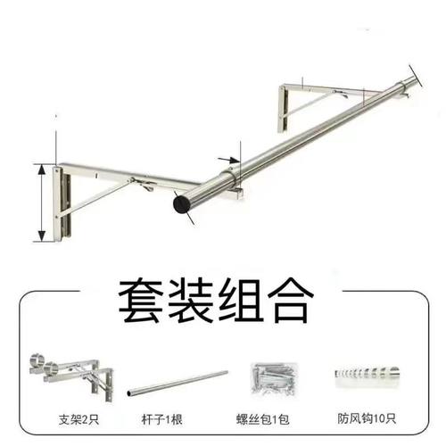 新款加厚304不锈钢折叠晾衣架阳台三角架晾衣杆晒被子侧装晒衣