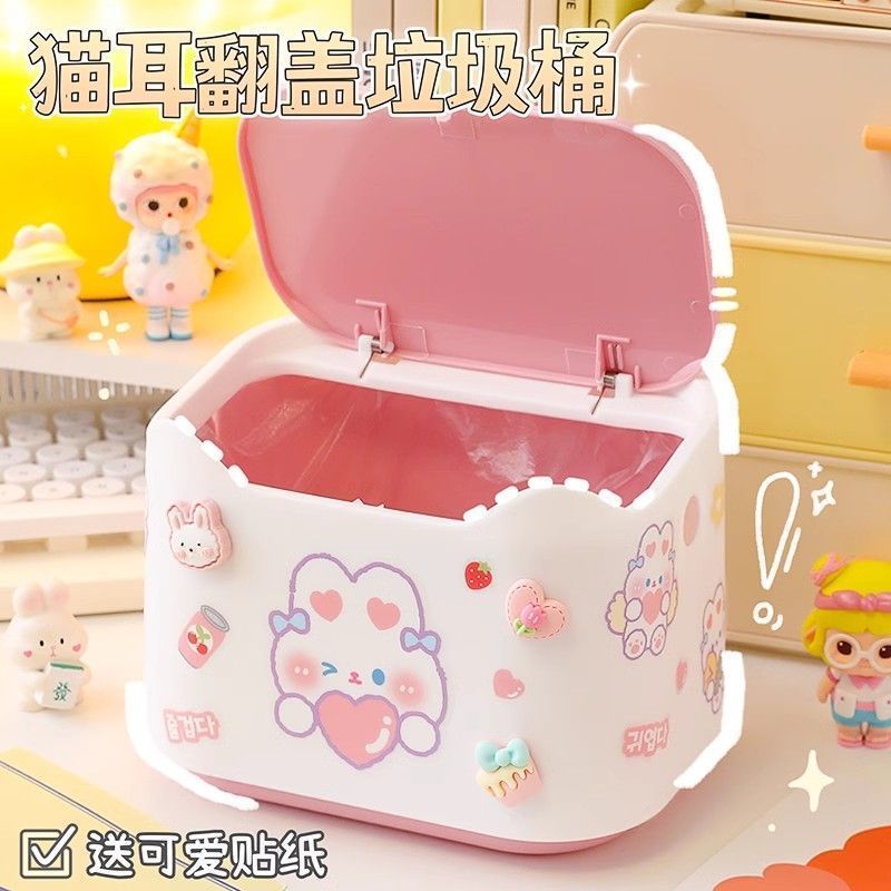 桌上放的小垃圾桶可爱桌面高级感卫生桶家用创意废纸篓学生办公室