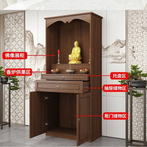 新中式佛柜神台立柜佛柜供奉台家庭财神爷菩萨供奉桌观音家用供桌