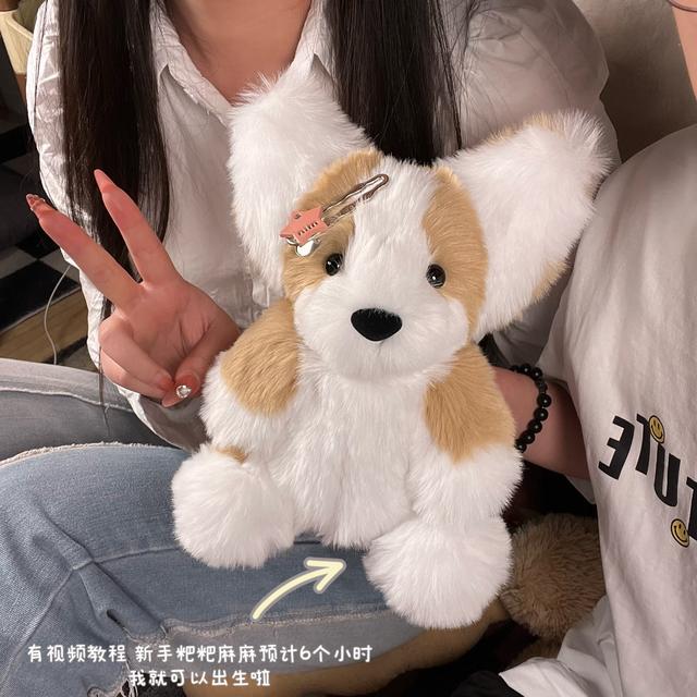 【女神节礼物】小柯基布偶手工DIY自制可爱小狗玩偶材料送女生礼