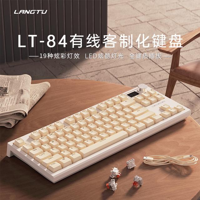 LANGTU/狼途LT84机械键盘带屏幕客制化可热插拔电竞办公游戏专用