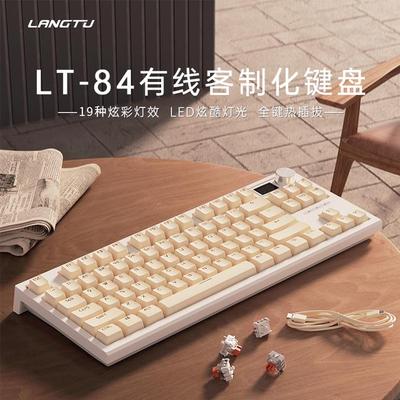 LANGTU/狼途LT84机械键盘带屏幕客制化可热插拔电竞办公游戏专用