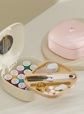 【41件齐全】家用针线盒多功能磁吸缝补缝线便携工具宿舍针线包套