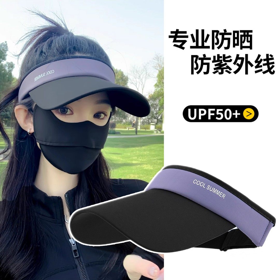 运动空顶女遮阳防紫外线显脸小跑步骑车钓鱼帽子防晒遮阳帽女士,服饰配件/皮带/帽子/围巾,防晒帽,淘宝优惠券,粉丝福利购,淘宝优惠卷