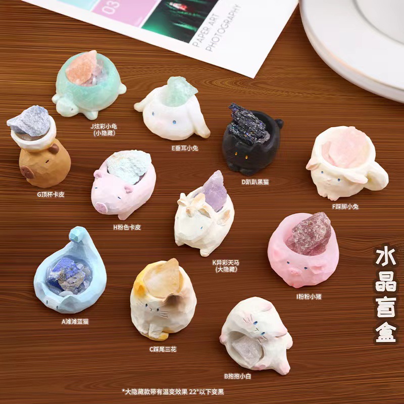 热销正版动物PAL水晶盲盒同款小豆丁摆件网红高级手办生日礼物女