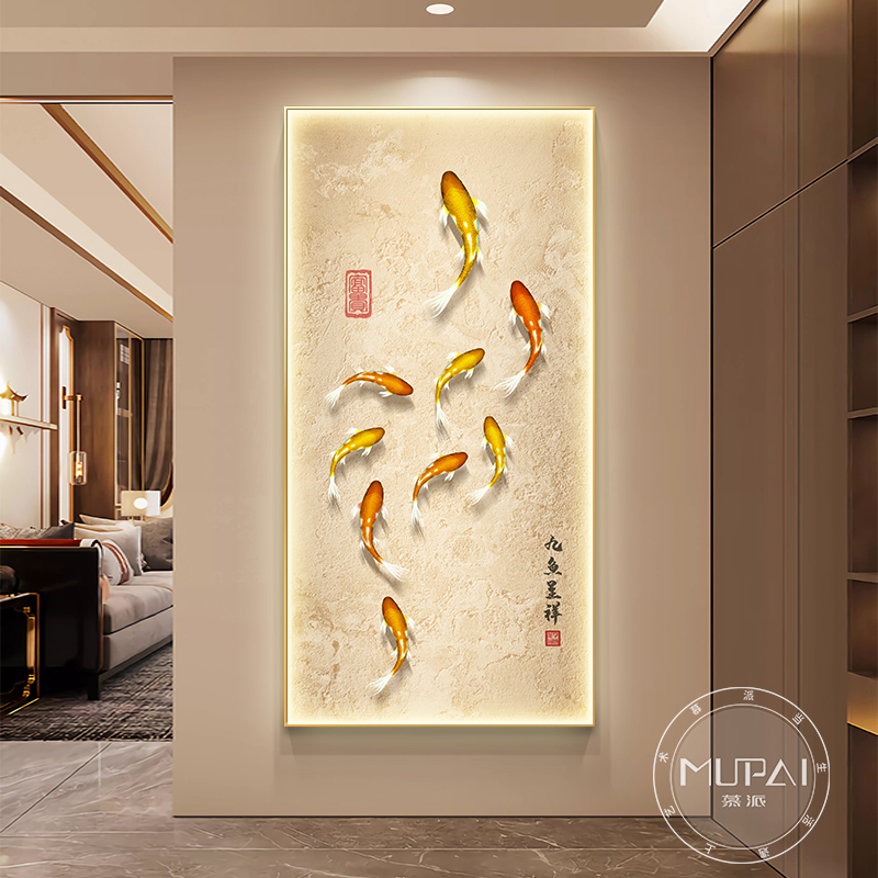 新中式玄关装饰画九鱼图客厅挂画金属框现代简约可客制化喷绘装饰