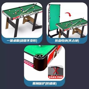 桌球儿童台球桌球超大游戏桌玩具双人对战台亲子互动情人节日礼物