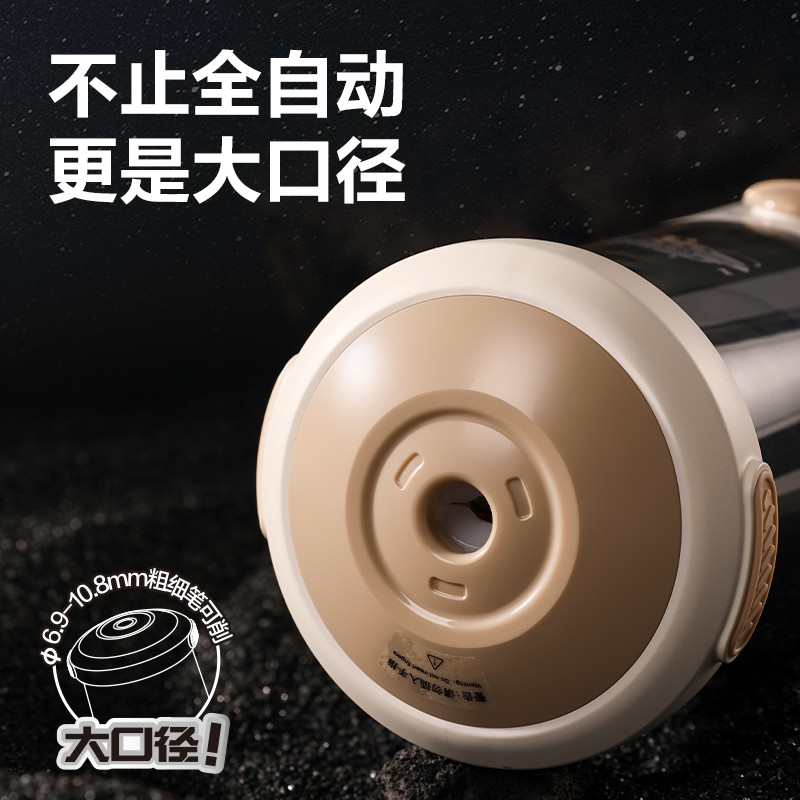 得力大口径全自动卷笔刀小学生用省力型电动削笔机铅笔刀削笔器