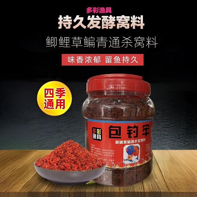 秘制四季通用鱼窝料氨基酸鱼饵添加剂材质颗粒成团垂钓正常打窝,户外/登山/野营/旅行用品,台钓饵,淘宝优惠券,粉丝福利购,淘宝优惠卷
