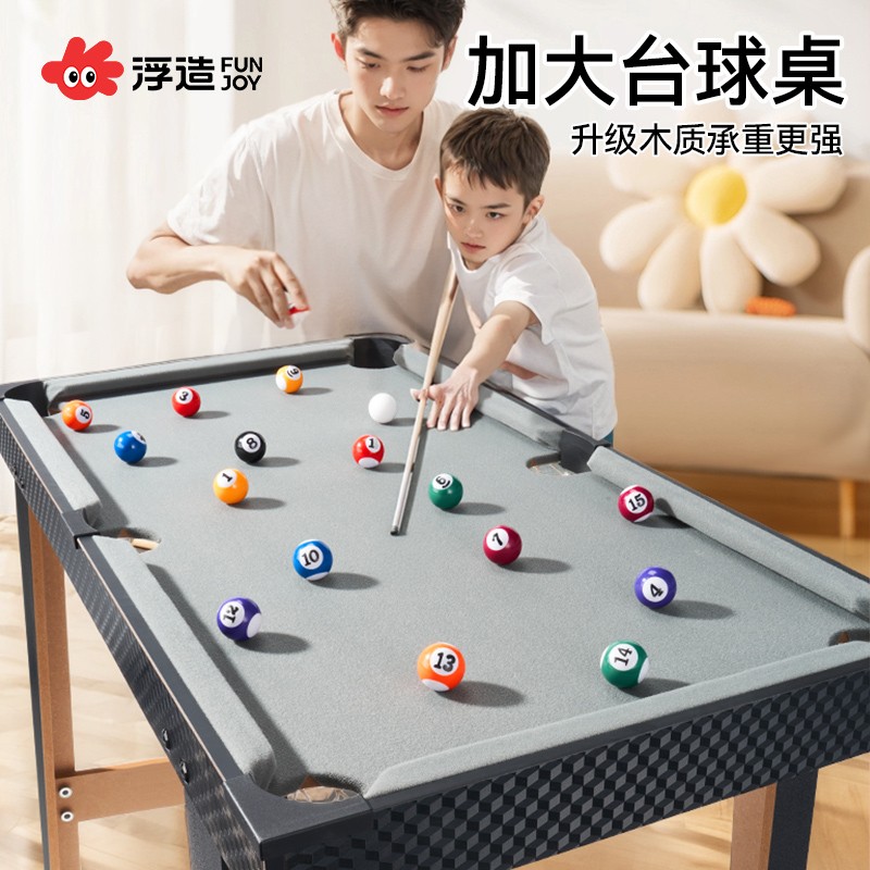 万人抢亲子台球桌家用桌面小型迷你桌球台家庭聚会玩具成人桌球新