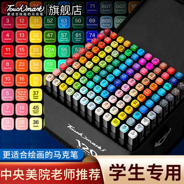 TOUCHMARK油性马克笔套装小学生专用速干双头水彩笔儿童绘画套组