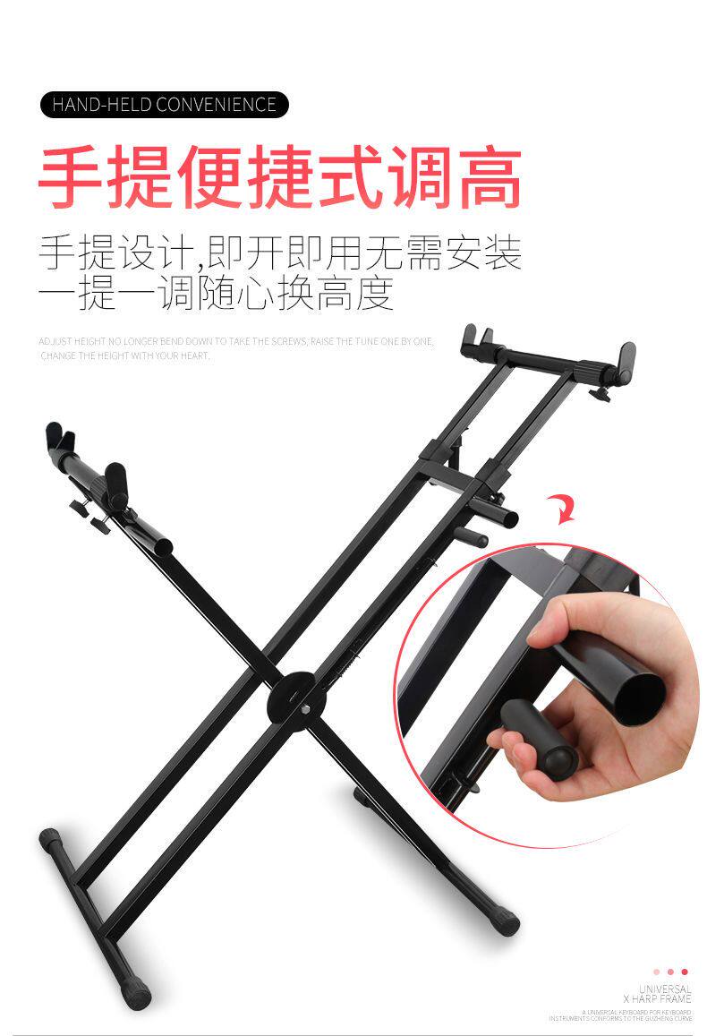 Подставка для синтезатора 电子琴架子支架通用型61键76古筝x型双层琴架88键电钢琴合成器架