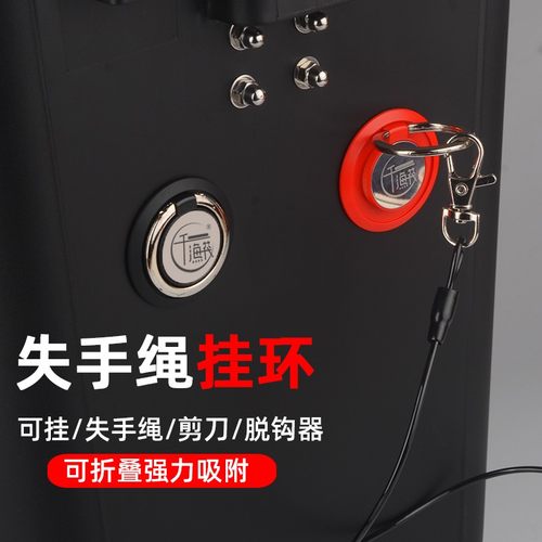 钓箱失手绳挂环免打孔失手绳钓鱼多功能指环挂扣钓箱失手绳固定器