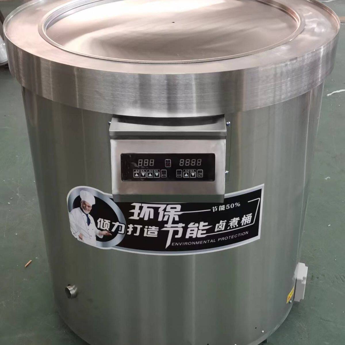 商用汤桶卤肉汤桶电加热节能三相猪牛熬骨头汤锅多功能大容量恒温