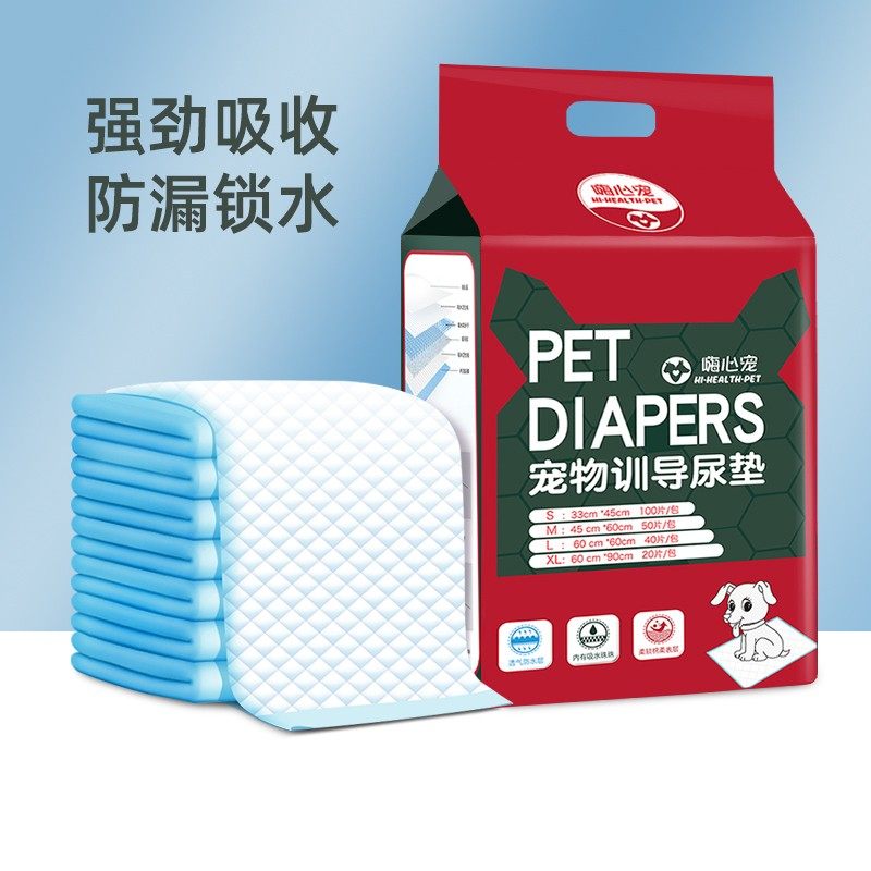 狗狗尿垫加厚吸水除臭防漏宠物用尿片泰迪兔子猫咪用吸水垫尿不湿,宠物/宠物食品及用品,尿片/尿垫/护垫,淘宝优惠券,粉丝福利购,淘宝优惠卷
